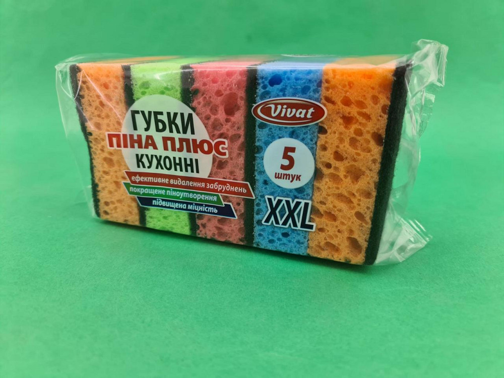 Мочалка для миття посуду 5 шт. Сир Харків - фото 1