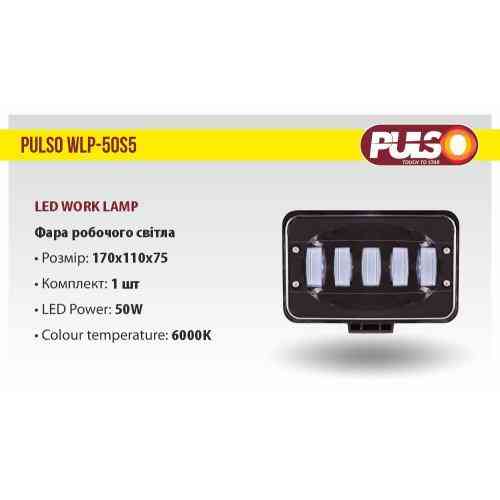 Світлодіодна робоча фара WLP-50S5 5 Led по 10W, SPOT + FLOOD, 10-30V, 50W, 6000K, 170x110x75 мм Харків
