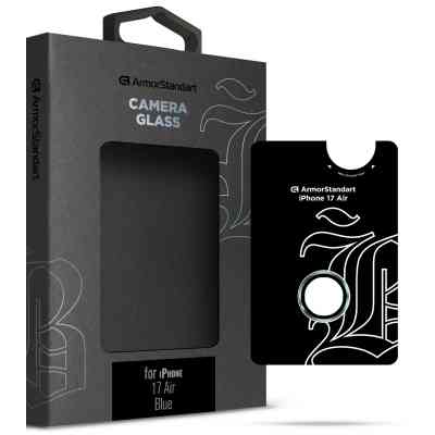 Скло захисне Armorstandart for Camera Supreme BI Apple iPhone 17 Air Blue (ARM86451) Вінниця