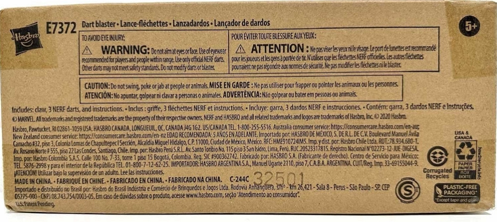 Нерф бластер перчатка когти Черная Пантера Марвел Nerf Hasbro E7372   ОРИГИНАЛ Харьков - изображение 1