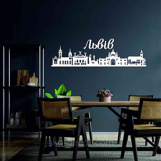 Декоративне настінне Панно «Львів», Декор на стіну Київ