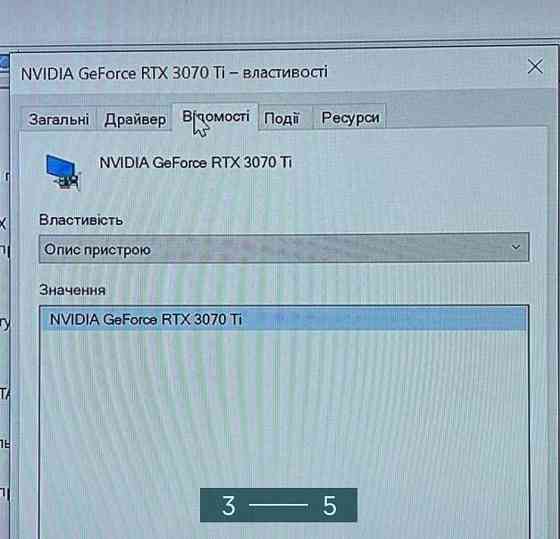 Компьютер Игровой ПК. Киев