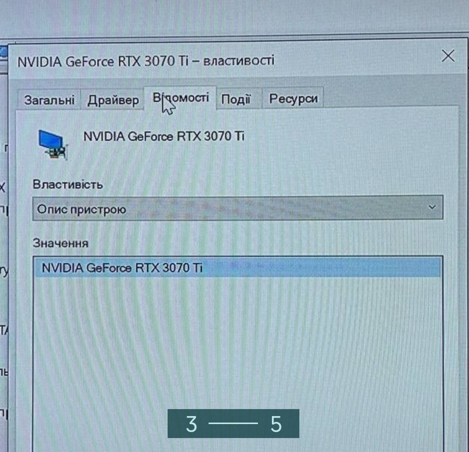 Компьютер Игровой ПК. Киев - изображение 5