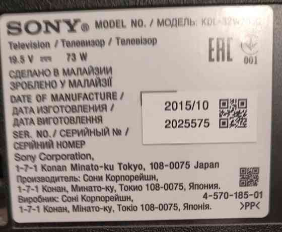 Телевізор Sony 32W705C Київ