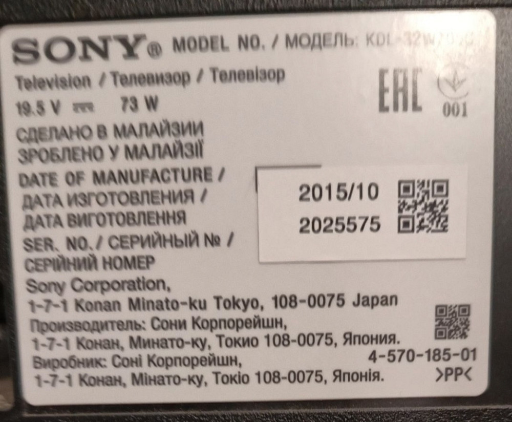 Телевизор Sony 32W705C Киев - изображение 3