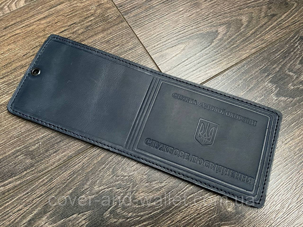 Шкіряна обкладинка на посвідчення Служба судової охорони Синій Київ - фото 6