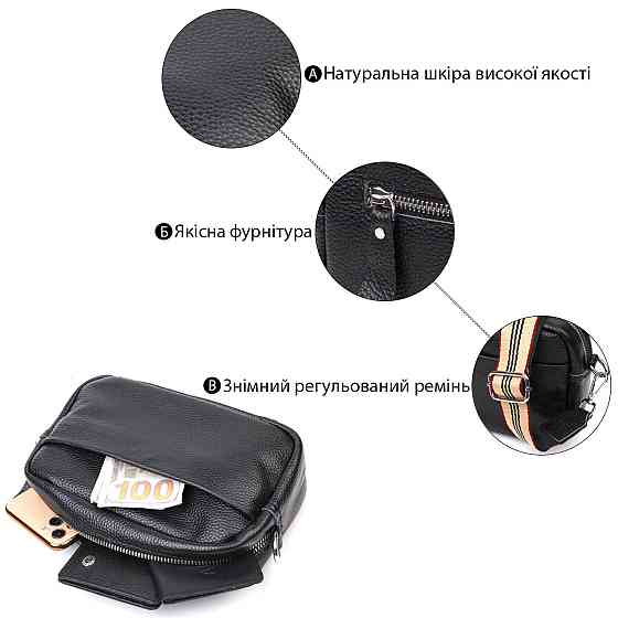 Отменная женская сумка на плечо из натуральной кожи 22123 Vintage Черная Киев