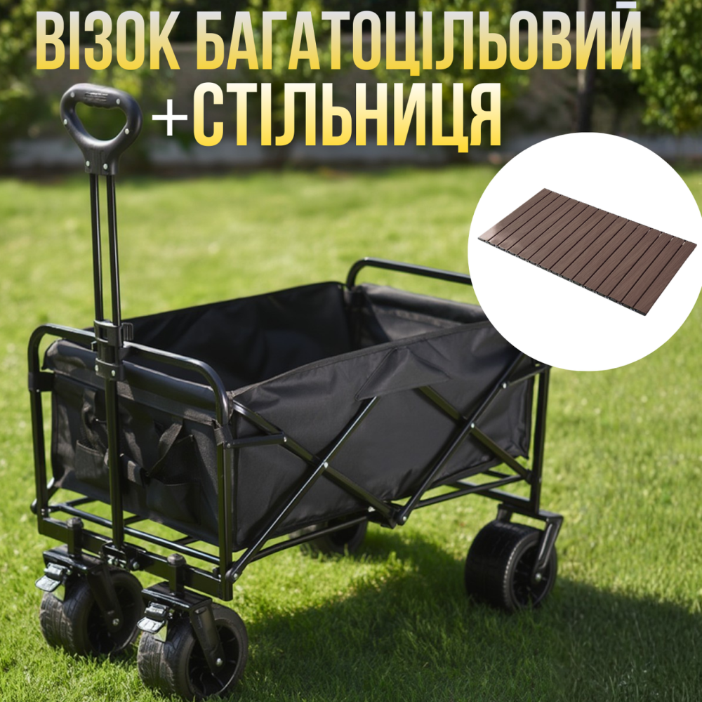 Набір візок з стільницею 78х45см складні для кемпінгу перевезення речей, багатоцільовий об'єм 90 л для походів на природу Кам'янець-Подільський - фото 11