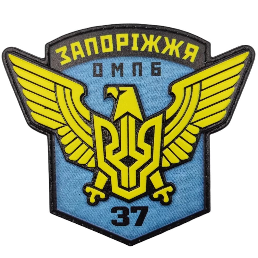 Патч / шеврон ЗСУ 37 окремий мотопіхотний батальйон Запоріжжя Запоріжжя - фото 1