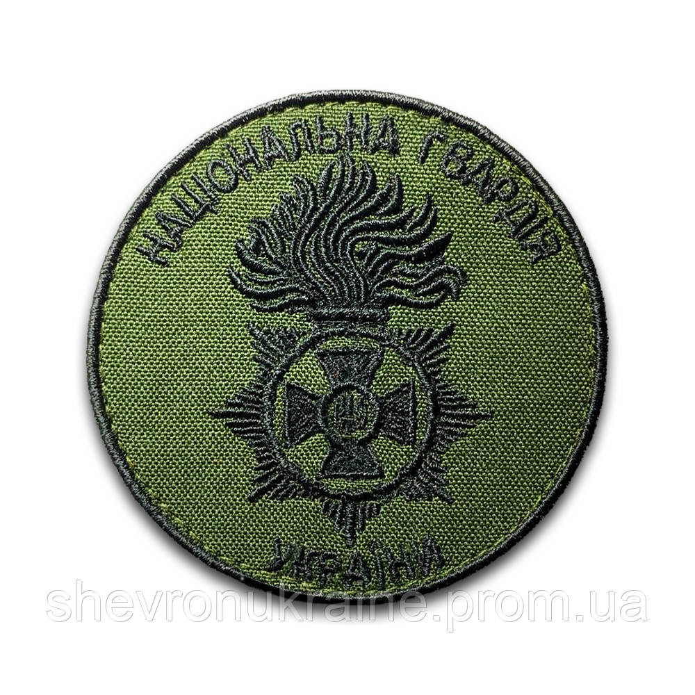 Шеврон НГУ (Форма коло. На липучці) Розмір 8см у діаметрі Київ - фото 8