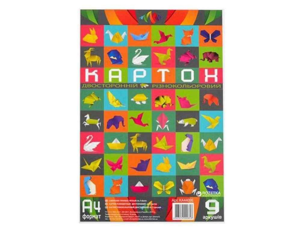 Картон кольоровий двостор., набір 9арк. А4, в пакеті КА4409Е ТМ ГРАФІКА   Solmir Київ - фото 1