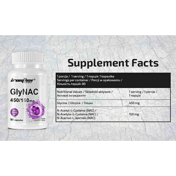 N-Ацетил-L-Цистеїн IronFlex GlyNAC 450/150 mg 90 caps Луцьк