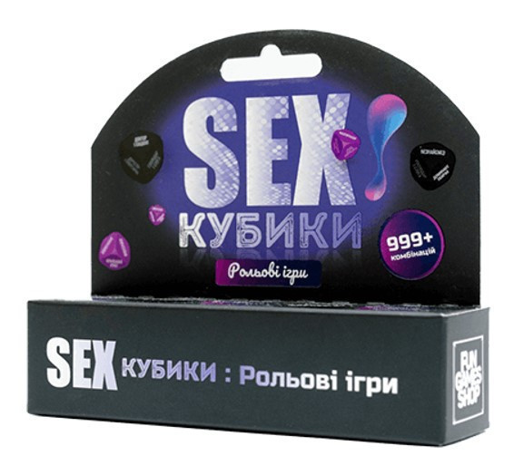 SEX Кубики: Рольові ігри Sex Aura Київ - фото 1