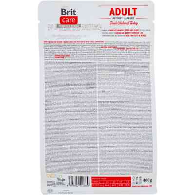 Сухий корм для кішок Brit Care Cat GF Adult Activity Support 400 г (8595602540839) Вінниця