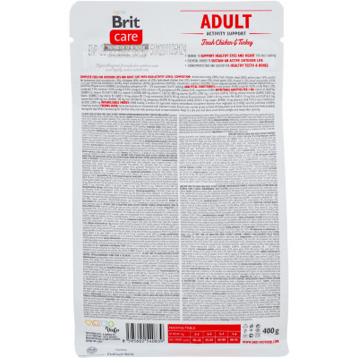 Сухий корм для кішок Brit Care Cat GF Adult Activity Support 400 г (8595602540839) Вінниця - фото 2
