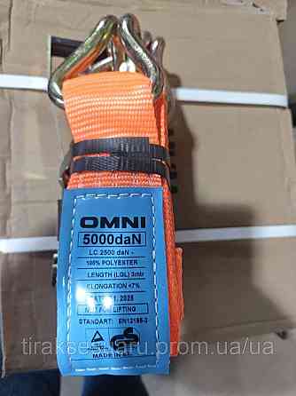 Стяжний ремінь на лавету з трищіткою 3м 5 тонн Ремені кріплення вантажу 5тонн 3м Луцьк
