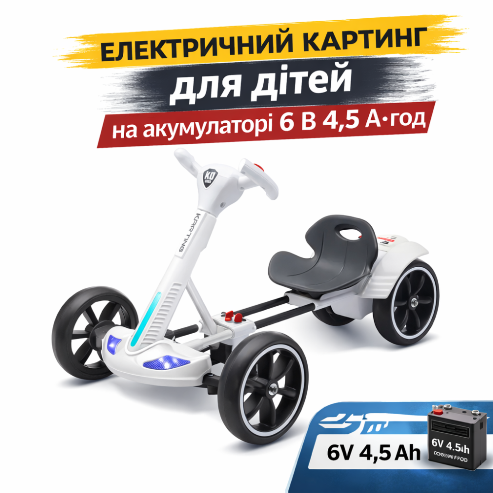 Дитячий електрокар Електричний картинг для дітей з пультом дистанційного керування на акумуляторі 6 V 4,5 Ah до 6 км/год Київ - фото 2