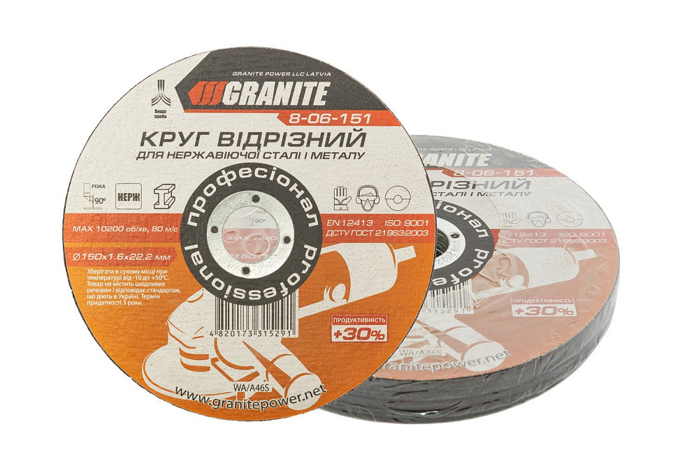GRANITE Диск абразивний відрізний для металу та нержавіючої сталі GRANITE PROFI +30 150х1.6х22. Коломыя - изображение 3