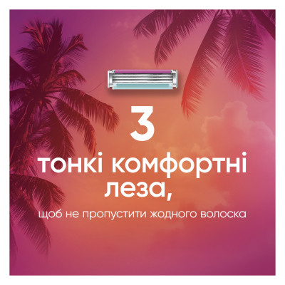 Бритва Gillette Simply Venus 3 Miami с 4 сменными картриджами (8700216878333) Винница - изображение 6