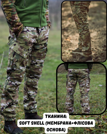 Тактичні чоловічі зимові штани Soft Shell на флісі в камуфляжі мультиикам якісні зимові штани зсу WAR Львів