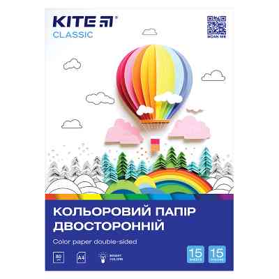 Кольоровий папір Kite А4 двосторонній Classic 15арк/15 кол (K-250) Вінниця