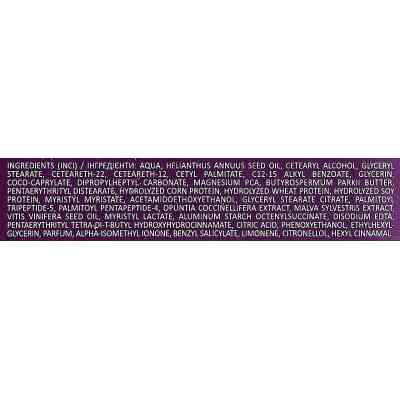 Крем для лица Біокон Age &amp; Beauty Collagen Lift 60+ 50 мл (4823110302323) Вінниця