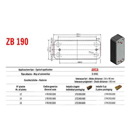 Теплообмінник паяний Zilmet ZB190 12пл. 17B1901200 Київ