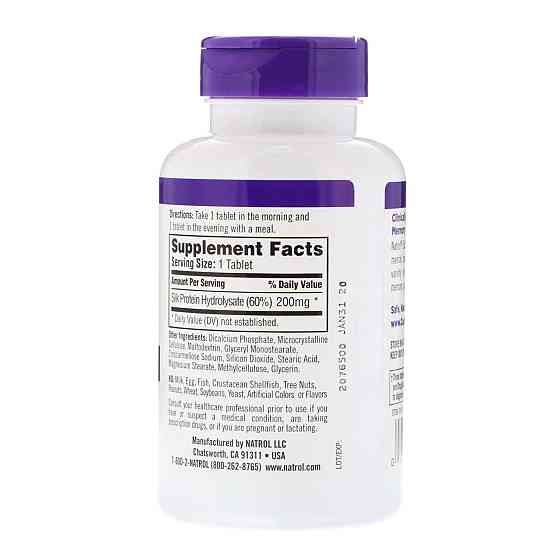 Когніум Natrol Cognium200 мг 60 таб Київ