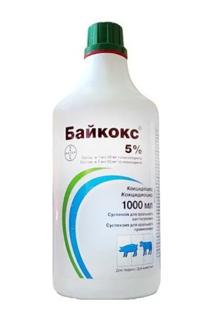 Байкокс 5% (1 л) для поросят і телят BAYER Вінниця - фото 1
