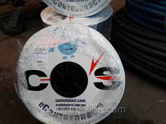 Лента для капельного полива COS 20см.(1000м) Харьков