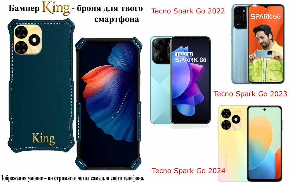 Бампер King для Tecno Spark 9 Pro (KH7n) , із посиленим корпусом, колір Тм Бірюза Київ - фото 1