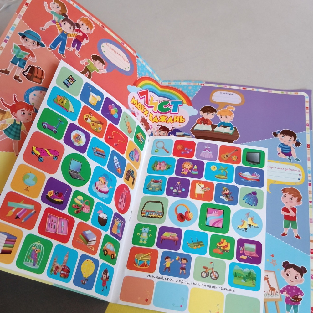 Новогоднее письмо желаний (с наклейками). Голубой. ВЛА Киев - изображение 2