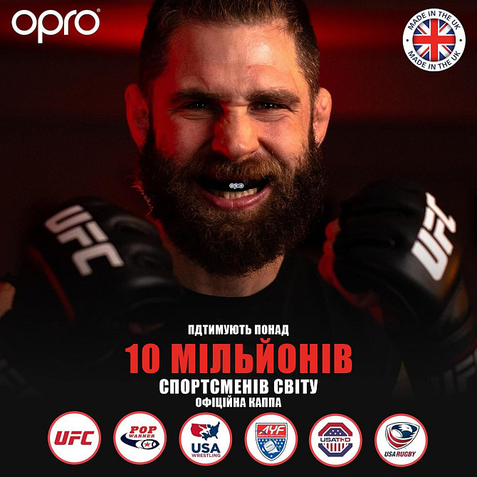 Охорона рота ОПРО Золотий UFC для дітей (вік до 10 рублів) Чорний/Золотий (ст. 102517001) Кам'янське - фото 7