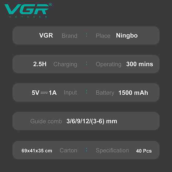 Машинка для стриження акумуляторна VGR V-111 для бороди носа та вух і підставка (9 насадок) Вінниця