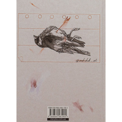 Книга Незручні. Відчайдушні. Виродки - Ольга Войтенко Видавництво Старого Лева (9789664481905) Винница - изображение 8