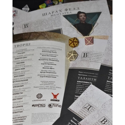 Настільна гра Geekach Games Дюна. Пригоди в Імперії - Швидкий старт (Dune RPG Wormsign Quickstart Guide) (укр.) (GKRP0015ph) Вінниця - фото 8