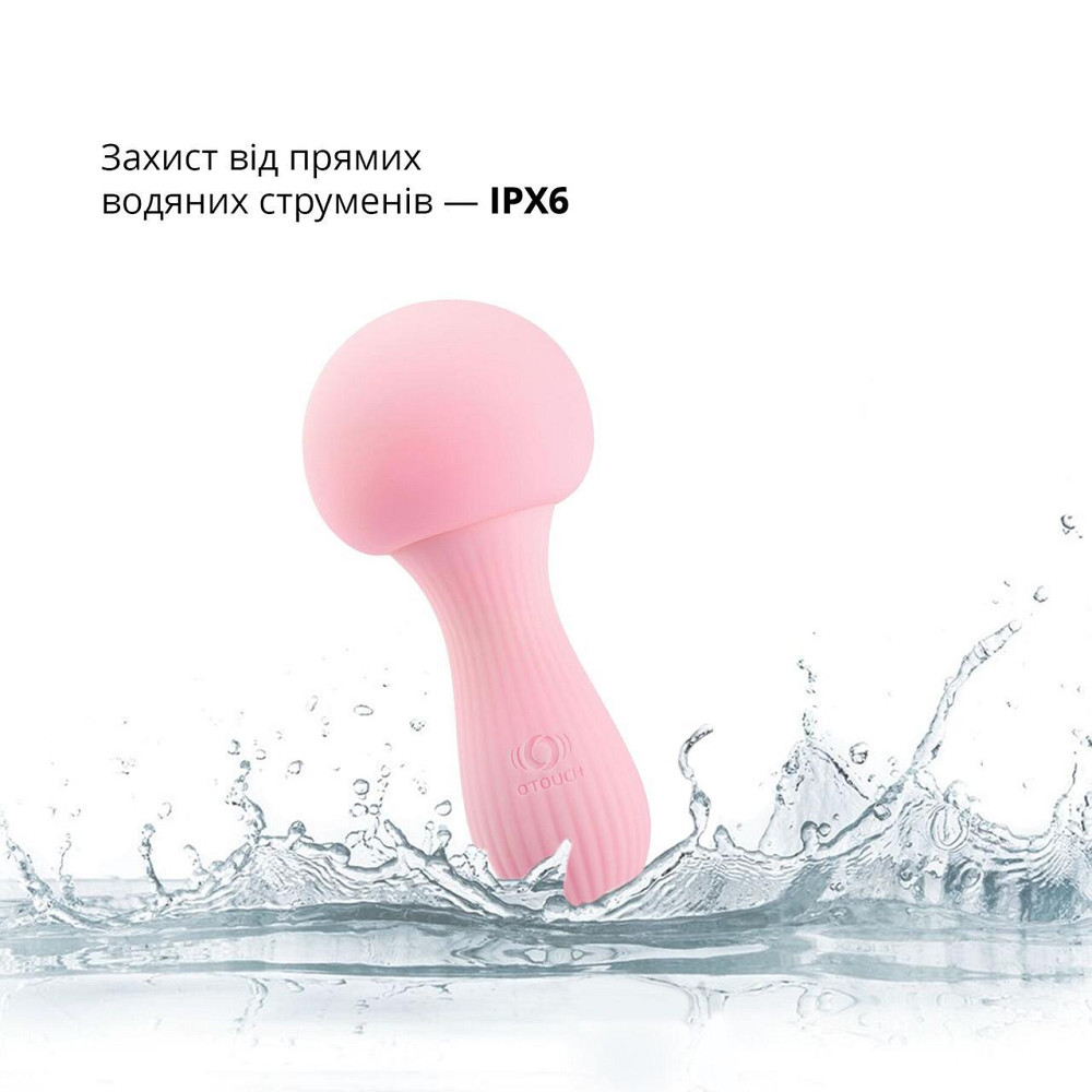 Вібромасажер Otouch MUSHROOM Pink, 7 режимів, функція нічника, технологія «старт-стоп» Sex Aura Київ - фото 5