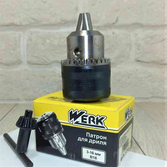 Патрон сверлильный ПС-16 (3–16 мм) B18 – ключевой патрон для дрели, токарного или сверлильного станка Харьков