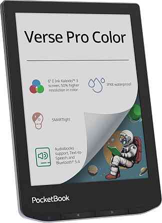 Електронна книга PocketBook 634K3 Verse Pro Color Stormy Sea (PB634K3-1-CIS) чорно-блакитний Харків
