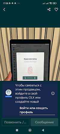 Планшет iPad Pro 10.5 , 256Gb. Серый. Харьков