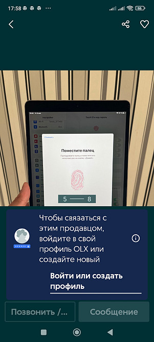 Планшет iPad Pro 10.5 , 256Gb. Серый. Харьков - изображение 5