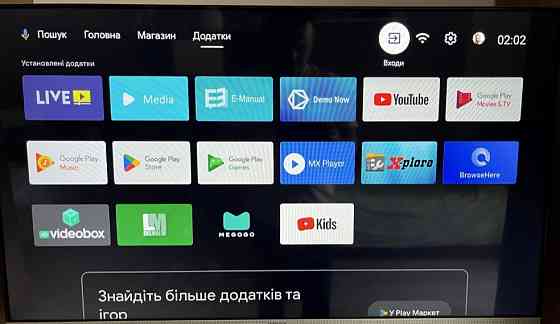 Телевізор: Skyworth 43E6. Київ