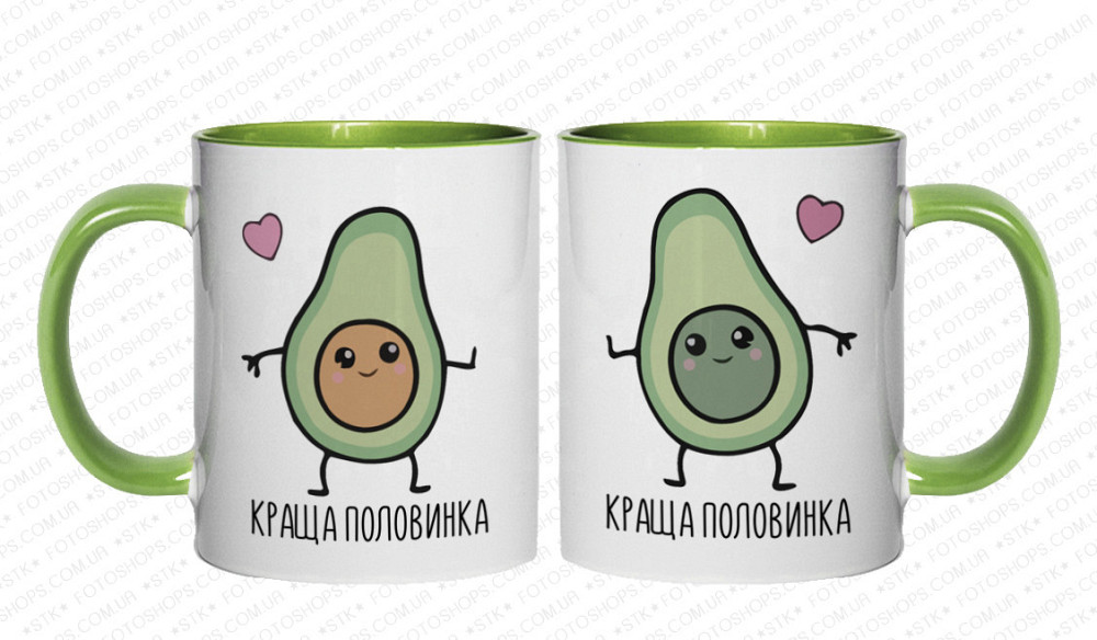Подарункова чашка закоханим з принтом "Авокадо, краща половинка" Одеса - фото 1