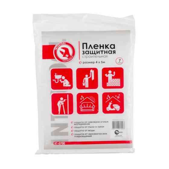 Плівка захисна, 4×5 м, товщина: 7 мкм INTERTOOL KT-0700 Київ