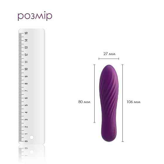 Потужний мінівібратор Svakom Tulip Violet Sex Aura Київ
