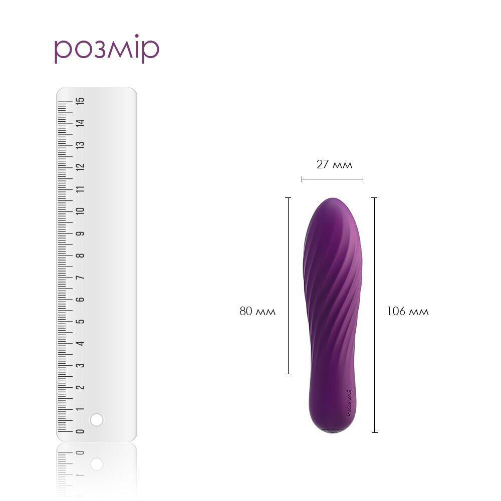 Потужний мінівібратор Svakom Tulip Violet Sex Aura Київ - фото 2