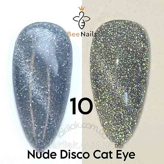 Світловідбивний гель-лак Bee Nails Nude Disco №10 з ефектом котячого ока 8мл Херсон