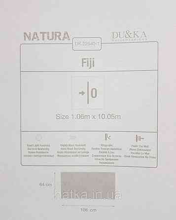 Шпалери вініл на флізеліні гарячого тиснення DU&KA Natura1.06х10 під штукатурку структурні білі світло-сірі Київ