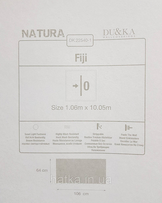 Шпалери вініл на флізеліні гарячого тиснення DU&KA Natura1.06х10 під штукатурку структурні білі світло-сірі Київ - фото 3