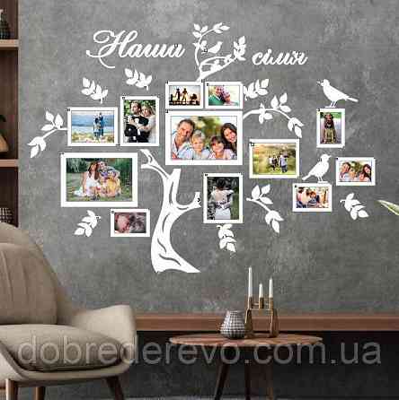Родовое дерево Alan Семейное дерево сердце на 12 фото рамок, Вижница